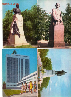 Открытки УЛЬЯНОВСК 1971 г. до 17.06.22 г. в 23.00 - 057