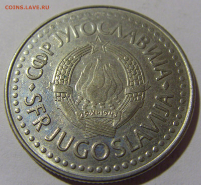 100 динар 1988 мед-никель Югославия №1 17.06.2022 22:00 МСК - CIMG9500.JPG