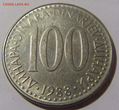 100 динар 1988 мед-никель Югославия №1 17.06.2022 22:00 МСК - CIMG9498.JPG
