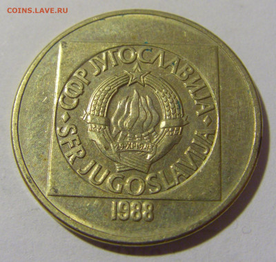 100 динар 1988 латунь Югославия №1 17.06.2022 22:00 МСК - CIMG9504.JPG