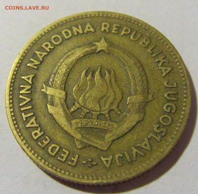 50 динар 1955 Югославия №1 17.06.2022 22:00 МСК - CIMG9512.JPG