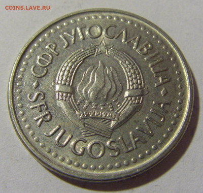 10 динар 1986 Югославия №1 17.06.2022 22:00 МСК - CIMG9520.JPG