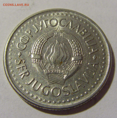 10 динар 1986 Югославия №2 17.06.2022 22:00 МСК - CIMG9524.JPG