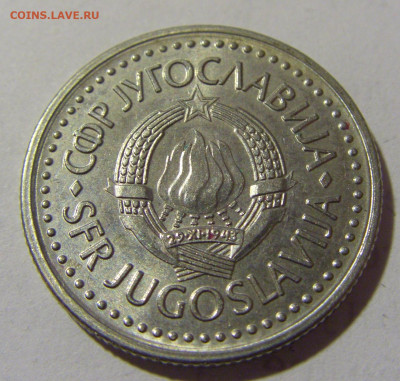 10 динар 1988 Югославия №1 17.06.2022 22:00 МСК - CIMG9528.JPG