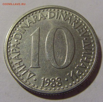 10 динар 1988 Югославия №1 17.06.2022 22:00 МСК - CIMG9526.JPG