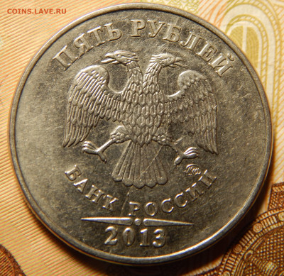 1,5 руб. 2013,2020 г.г Полный раскол шт. до 16.06 в 22.00Мск - DSCN6641.JPG