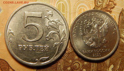 1,5 руб. 2013,2020 г.г Полный раскол шт. до 16.06 в 22.00Мск - DSCN6647.JPG