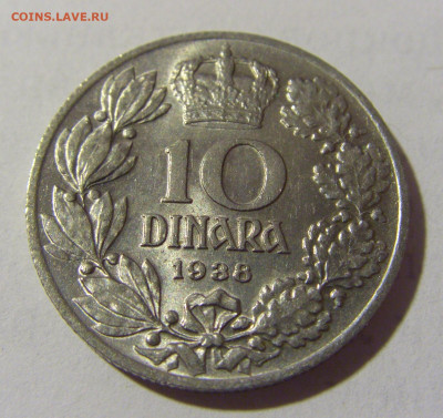 10 динар 1938 Югославия №2 17.06.2022 22:00 МСК - CIMG9546.JPG