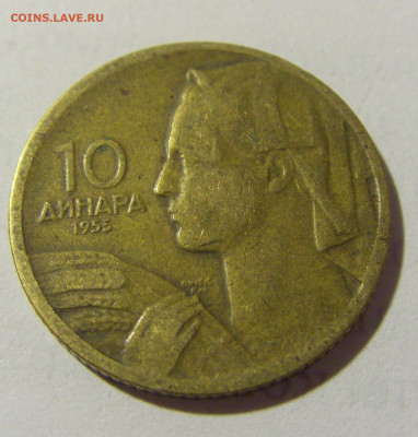 10 динар 1955 Югославия №1 17.06.2022 22:00 МСК - CIMG9550.JPG
