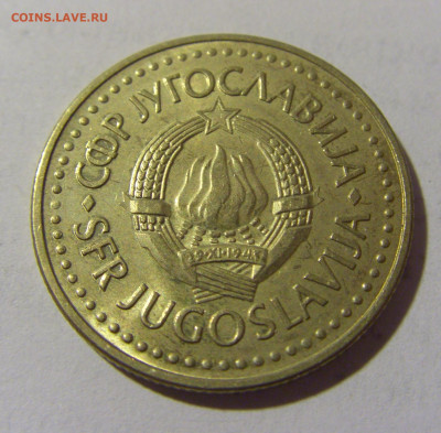 5 динар 1986 Югославия №1 17.06.2022 22:00 МСК - CIMG9560.JPG