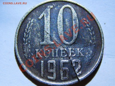 1к_61__10к_62__50р_92 - IMG_6785.JPG