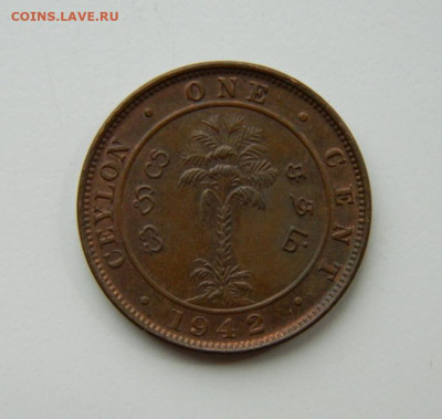 Британский Цейлон 1 цент 1942 г. до 16.06.22 - DSCN6708.JPG