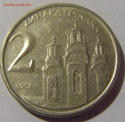 2 динара 2002 Югославия №1 17.06.2022 22:00 МСК - CIMG9570.JPG