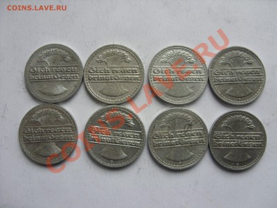 50 пфеннигов 1920-21-22 8 шт разных.До 27.11.2011 в 23:59МСК - 50 пф 1920-22 - 2