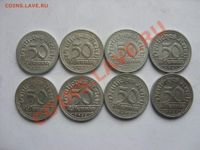 50 пфеннигов 1920-21-22 8 шт разных.До 27.11.2011 в 23:59МСК - 50 пф 1920-22 - 1