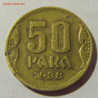 50 пара 1938 Югославия №1 17.06.2022 22:00 МСК - CIMG9602.JPG