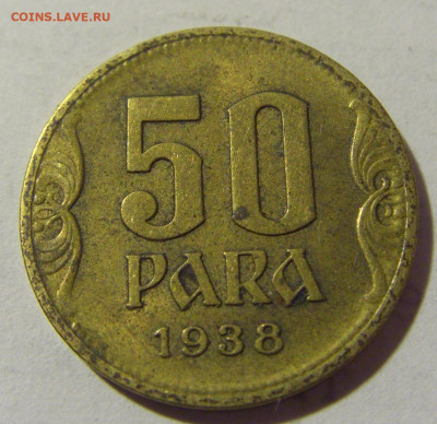 50 пара 1938 Югославия №2 17.06.2022 22:00 МСК - CIMG9606.JPG