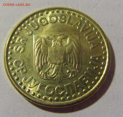 50 пара 1998 Югославия №1 17.06.2022 22:00 МСК - CIMG9616.JPG