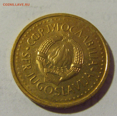 25 пара 1983 Югославия №2 17.06.2022 22:00 МСК - CIMG9640.JPG