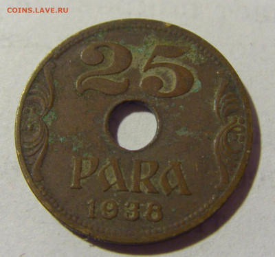 25 пара 1938 Югославия №2 17.06.2022 22:00 МСК - CIMG9646.JPG