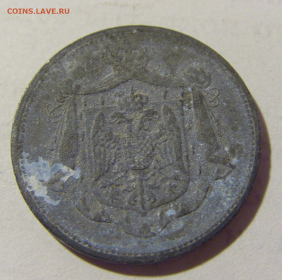 10 пара 1920 Югославия №1 17.06.2022 22:00 МСК - CIMG9660.JPG