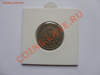 2 лева Болгария. 1925. До 27.11.2011 в 23:50 по Москве - 2 лева Болгария 1925 - 2