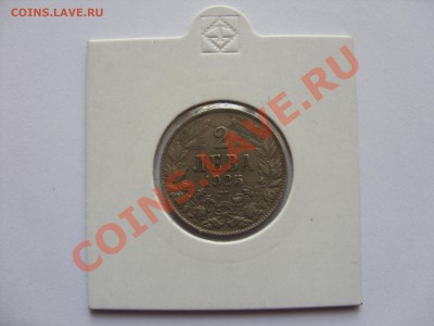 2 лева Болгария. 1925. До 27.11.2011 в 23:50 по Москве - 2 лева Болгария 1925 - 1