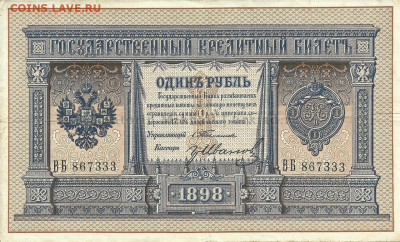 Досчитаем до 10 000 или более - 1898а