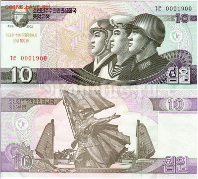 Досчитаем до 10 000 или более - 1900