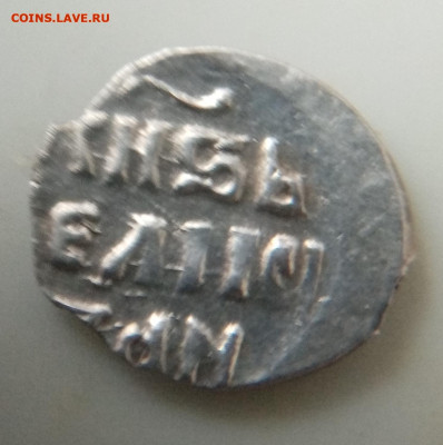 деньга иван грозный до 18.06.2022г. 22.00 по Москве - IMG_20220515_093502