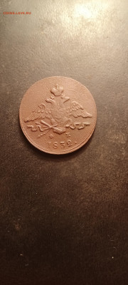 5коп 1765ем и 1коп 1832ем до 12.06.2022 - IMG20220612084954_01