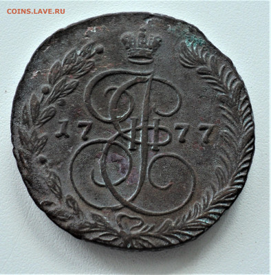 5 копеек 1777 г. до 17.06. - DSC04808.JPG