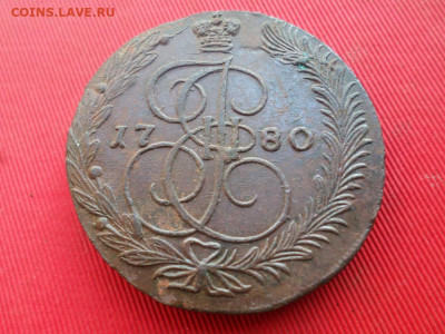 5 копеек 1780 г. ЕМ до 14.06.2022 г. в 22.00 - SAM_2986.JPG