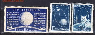 Румыния 1959 3м космос до 17 06 - 14ж