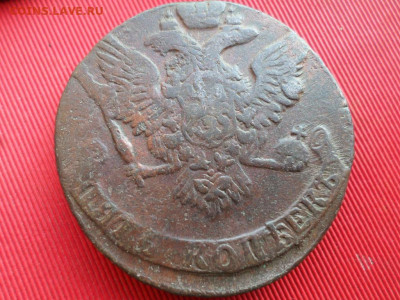 5 копеек 1759, 1760, 1761 г. до 14.06.2022 г. в 22.00 - SAM_2997.JPG