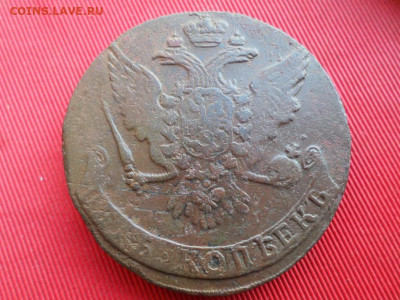 5 копеек 1759, 1760, 1761 г. до 14.06.2022 г. в 22.00 - SAM_2995.JPG