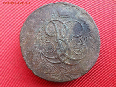 5 копеек 1759, 1760, 1761 г. до 14.06.2022 г. в 22.00 - SAM_2992.JPG