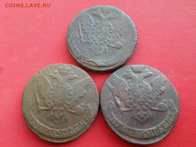 5 копеек 1759, 1760, 1761 г. до 14.06.2022 г. в 22.00 - SAM_2991.JPG