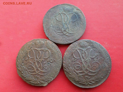 5 копеек 1759, 1760, 1761 г. до 14.06.2022 г. в 22.00 - SAM_2990.JPG
