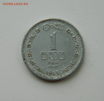 Цейлон 1 цент 1969 г. до 16.06.22 - DSCN6764.JPG