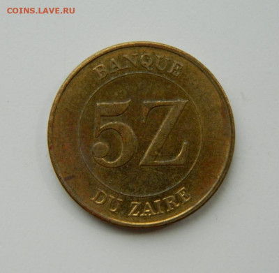 Заир 5 заиров 1987 г. до 16.06.22 - DSCN6743.JPG