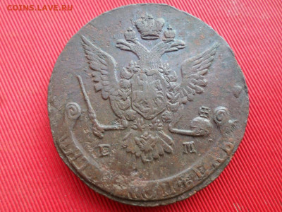 5 копеек 1766, 1767, 1768, 1769 г. ЕМ до 14.06.2022 г. - SAM_3007.JPG