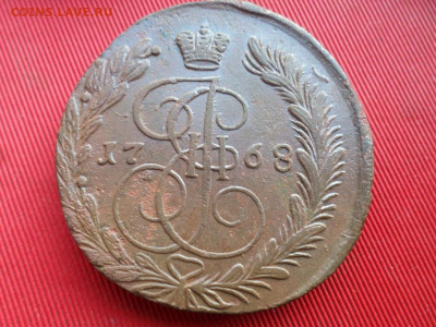 5 копеек 1766, 1767, 1768, 1769 г. ЕМ до 14.06.2022 г. - SAM_3004.JPG