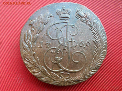 5 копеек 1766, 1767, 1768, 1769 г. ЕМ до 14.06.2022 г. - SAM_3000.JPG