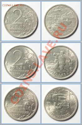 55 лет Победы (full - 9 монет) - до 25.11.11 22:30 - murm-mosk-len