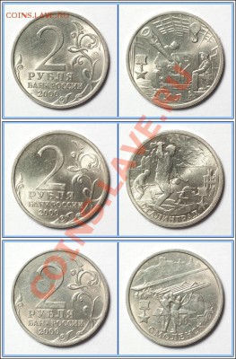 55 лет Победы (full - 9 монет) - до 25.11.11 22:30 - tul-stal-smol