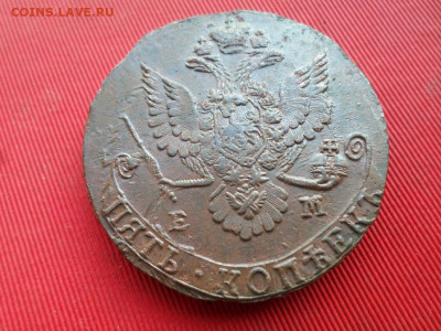 5 копеек 1781 г. ЕМ до 14.06.2022 г. в 22.00 - SAM_3009.JPG