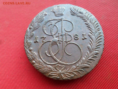 5 копеек 1781 г. ЕМ до 14.06.2022 г. в 22.00 - SAM_3008.JPG