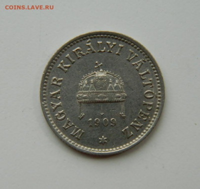 Венгрия 10 филлеров 1909 г. до 16.06.22 - DSCN6745.JPG