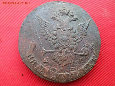5 копеек 1774, 1775, 1776, 1777 до 14.06.2022 г. - SAM_3020.JPG